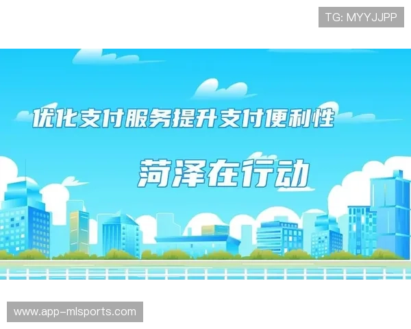 体育消费金融产品创新，支付便利性大幅提高