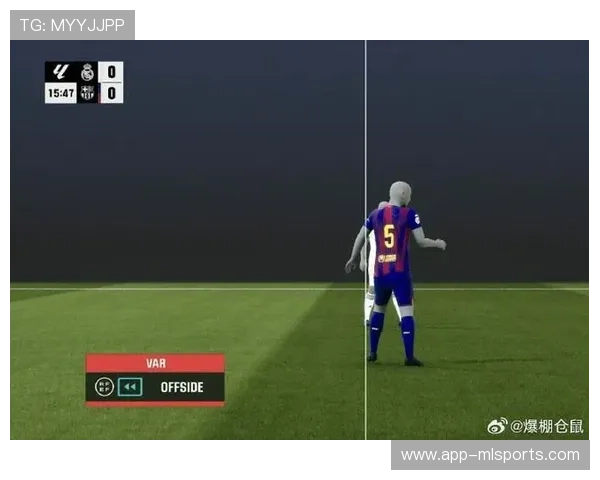 西甲VAR系统再升级，引入半自动越位识别技术